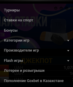 Крипто-казино Го икс Бет - як відкривати ігри з мобільного без зайвих кліків і скролу