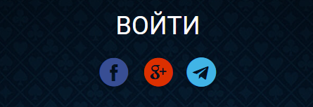 Go x Bet casino вхід через соцмережі - Facebook, Google, Telegram та ВКонтакте