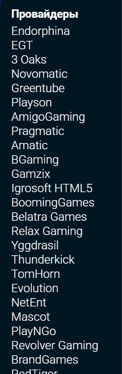 Провайдери в казино GoxBet - фільтр студій та вибір ігор за розробниками
